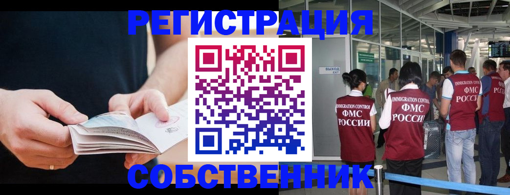 регистрация в Оленегорске